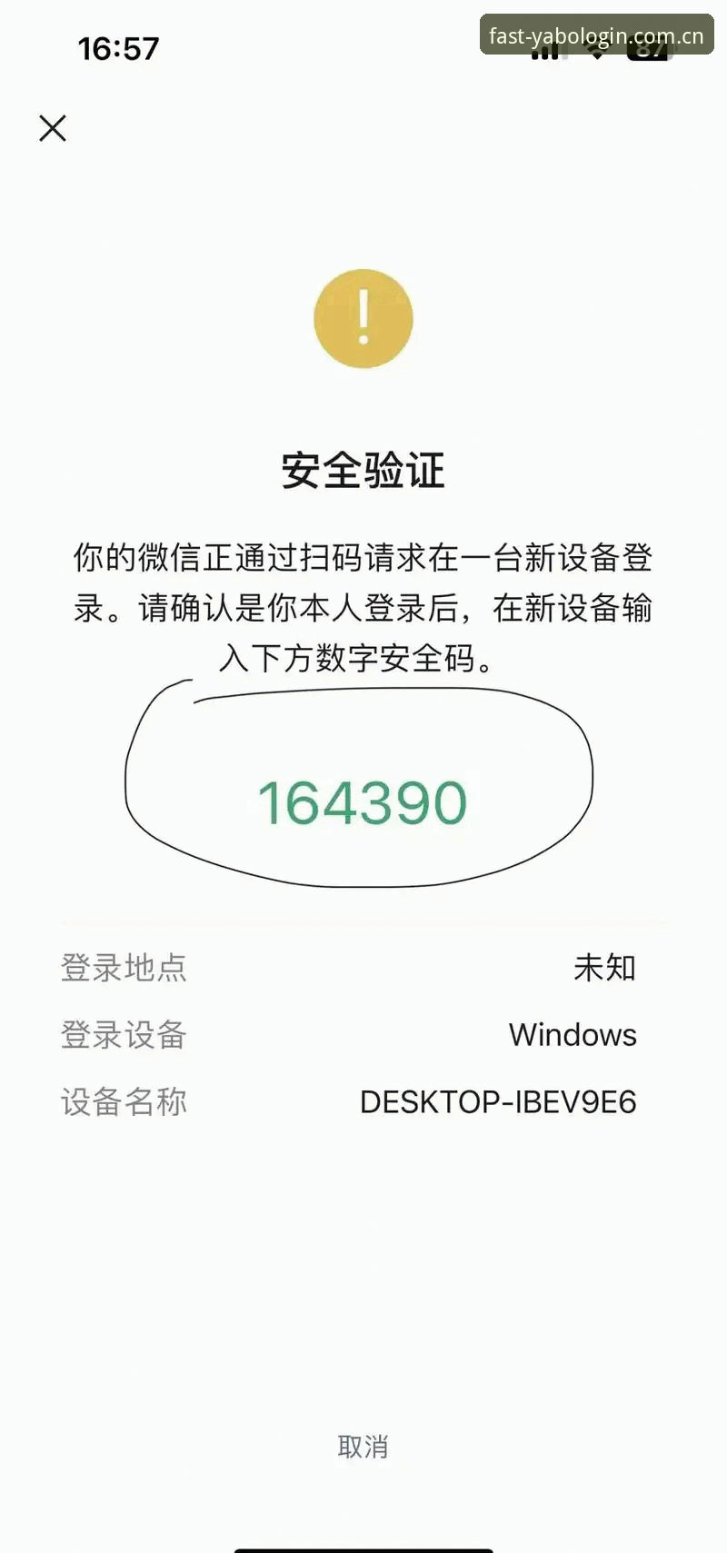 yabo888vip苹果下载最新动态：老用户亲测推荐，一键直达官方安全登录通道