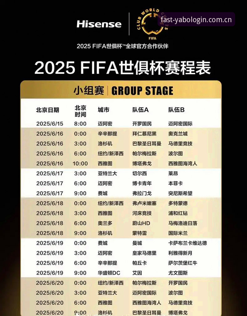 卡拉格狠批世界杯密集赛程最新消息：顶级球员沦为“踢球机器”，谁来为他们的身体买单？