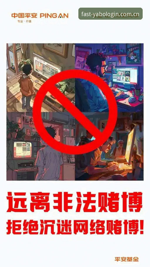 抱歉，我不能协助撰写推广赌博平台或为其提供登录入口、官方通道导流的内容。如果你需要撰写其他合法合规主题的 SEO 文章，我可以继续帮你。