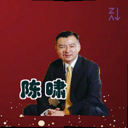 陈啸